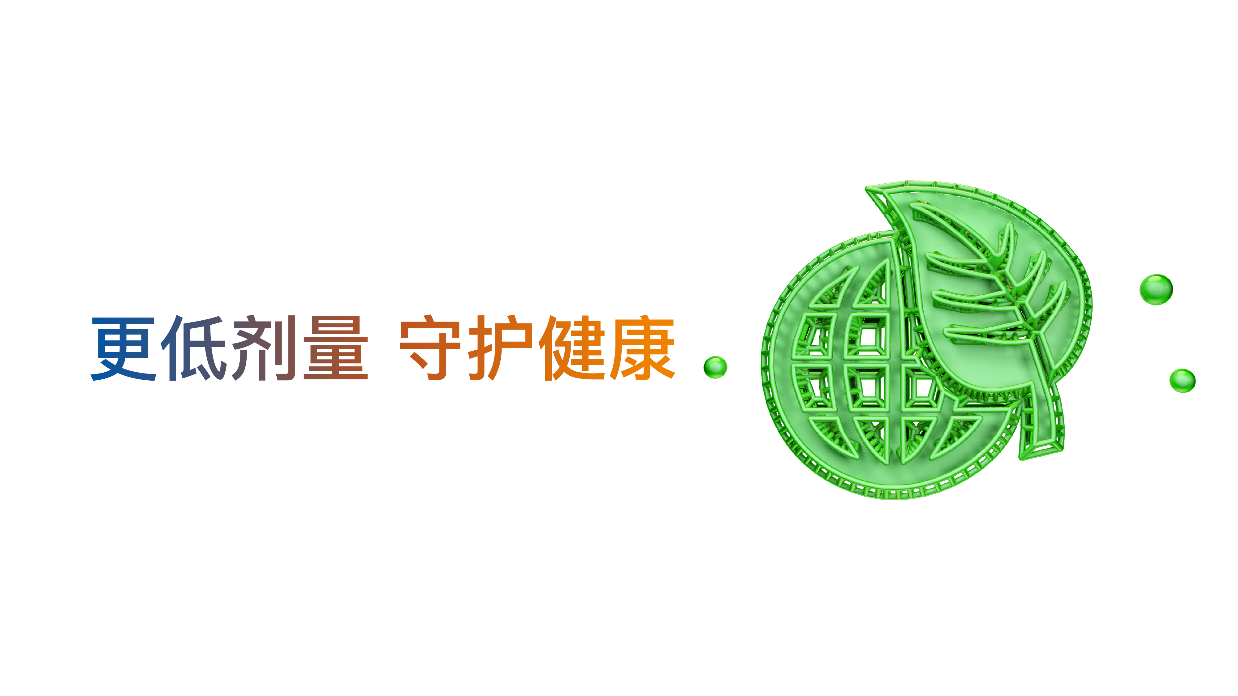 50系列有线平板探测器