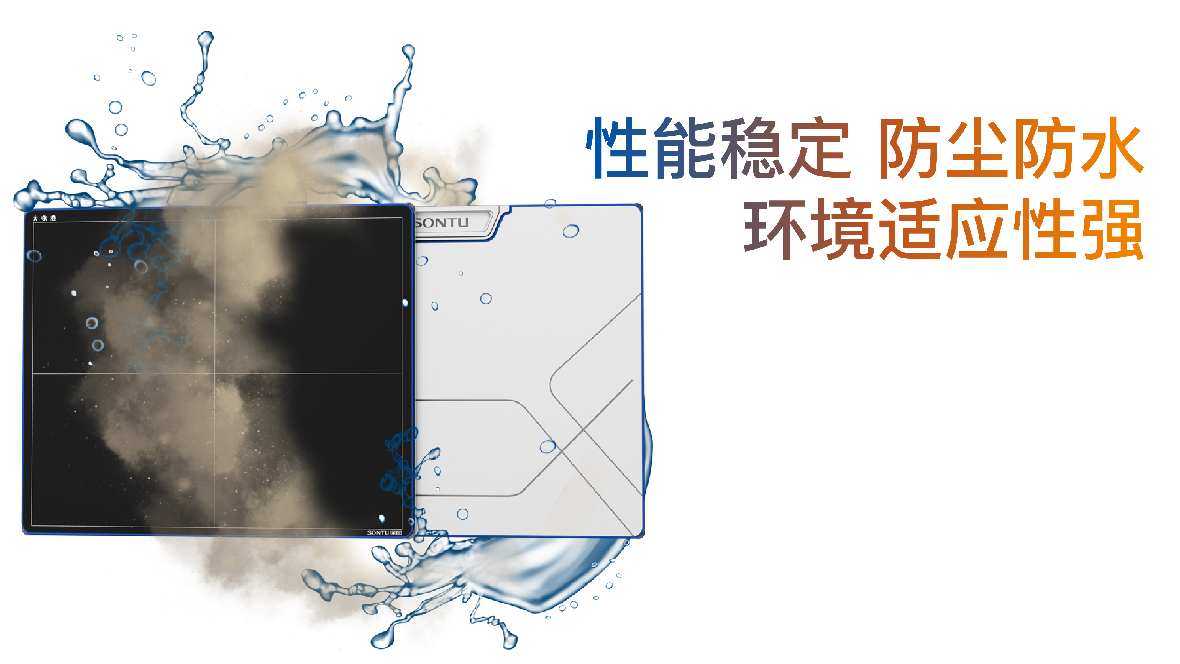 50系列有线平板探测器